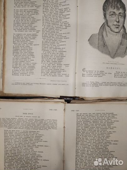 Книги старинные,до 1917 года