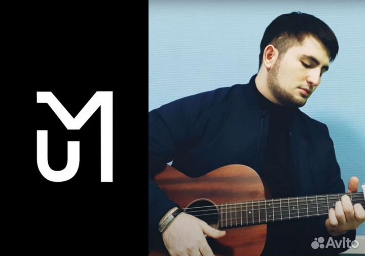 Уроки гитары и вокала