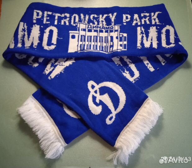 Шарф болельщика