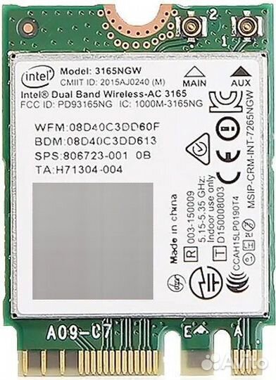 Wi-Fi Intel Wireless-AC 3165NGW