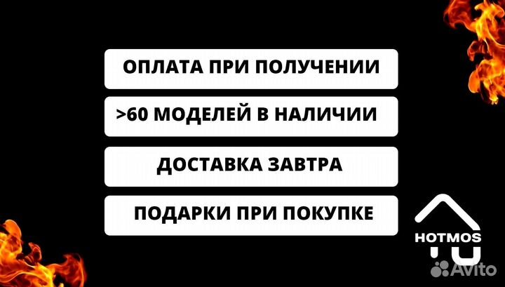 Мангал от производителя