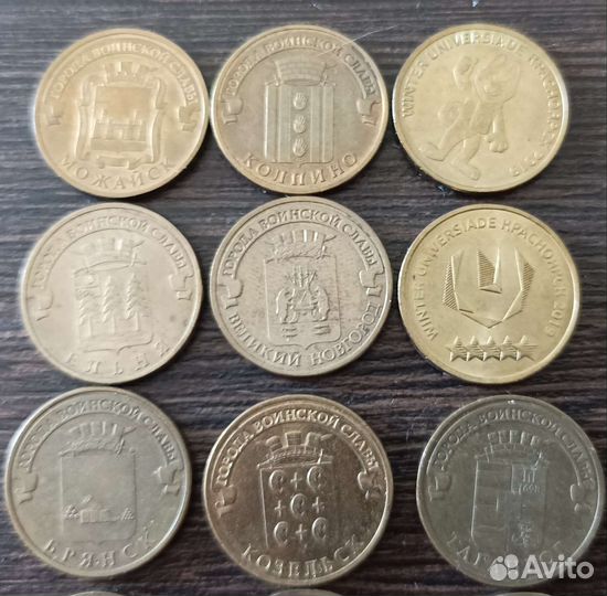 Монеты 10р гвс