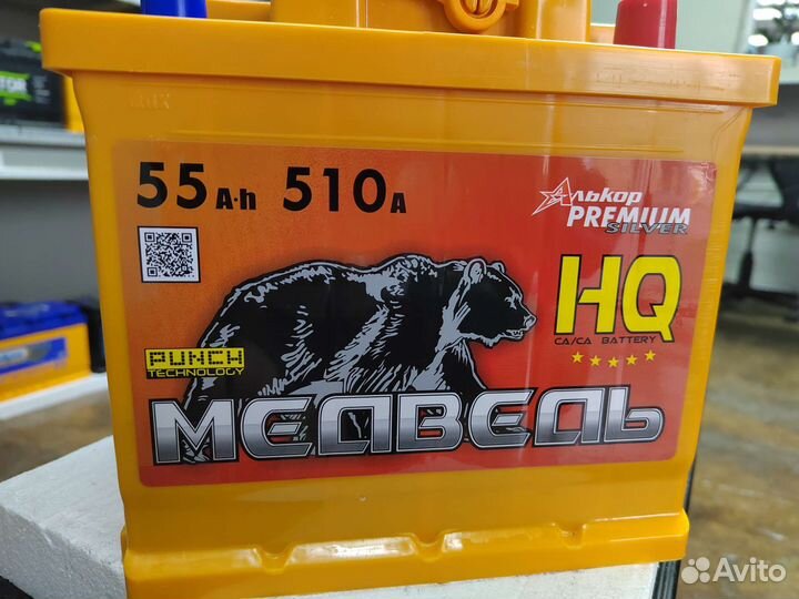Аккумулятор Медведь 55 Ач обр 510 А