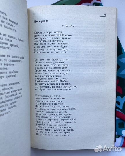 Идут белые снеги / Евтушенко Евгений