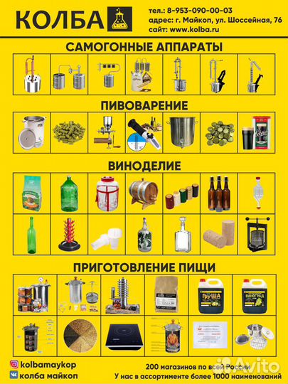 Сменный картридж к фильтру 