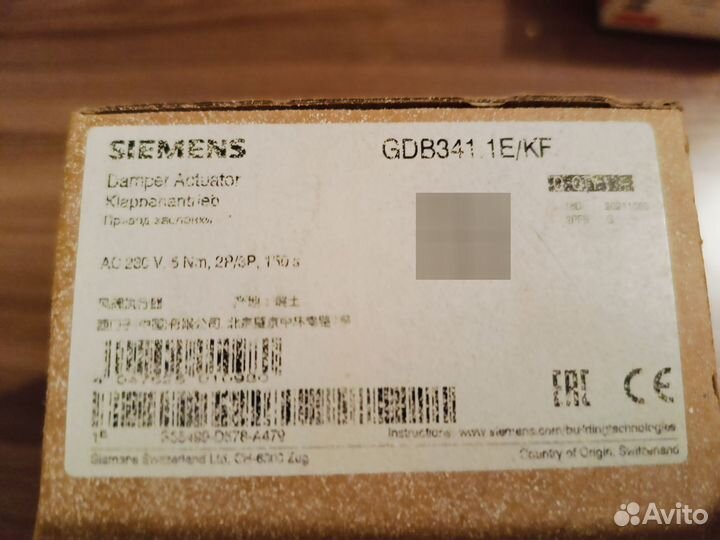 Привод воздушной заслонки GDB 341.1E/KF