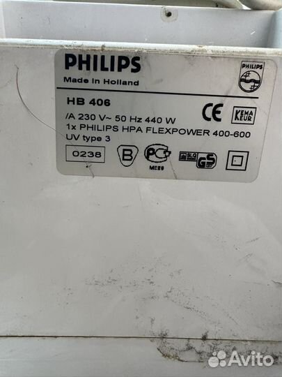 Домашний солярий philips(Holland)hb 406