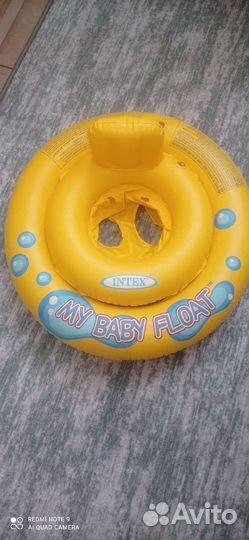 Круг для купания