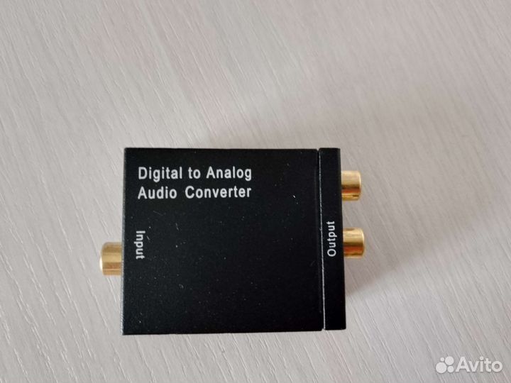 Цифро аналоговый преобразователь