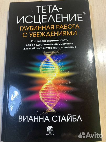 Книга