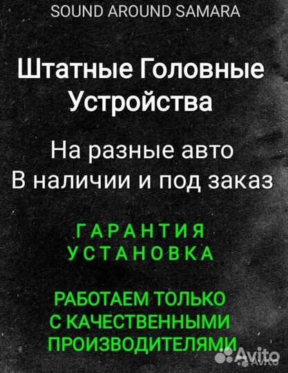 LADA Vesta Android магнитола Teyes Х1