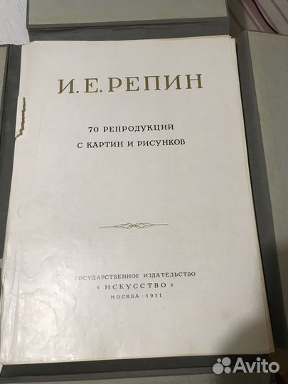 Картины репродукция СССР 1951 г