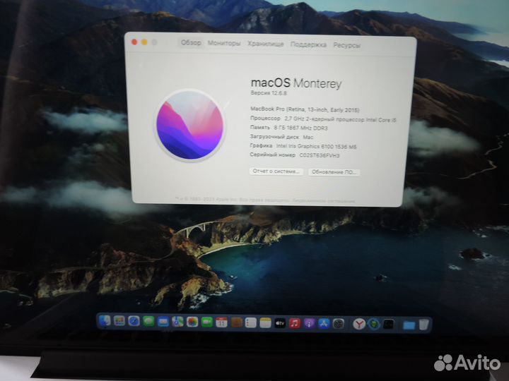 Macbook pro 13 retina 2015