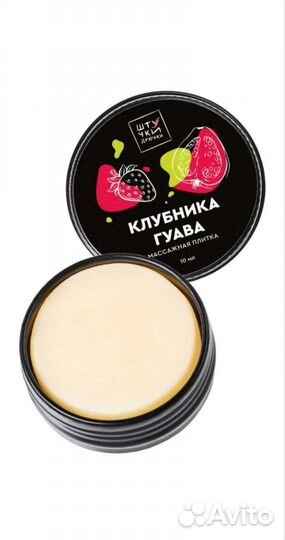 Массажное масло