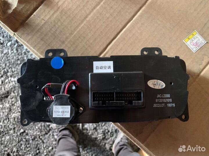 Блок управления климатом JAC C-190