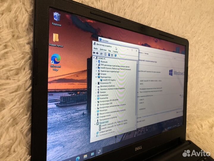 Dell Inspiron 15 (возможно по частям)