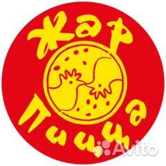 Повар к кафе 