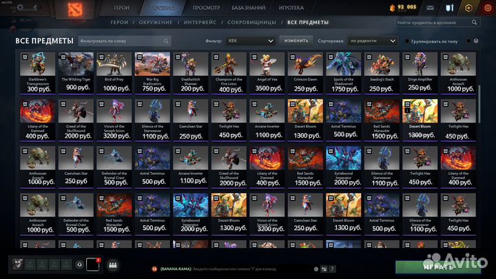 Dota 2 collectors cache