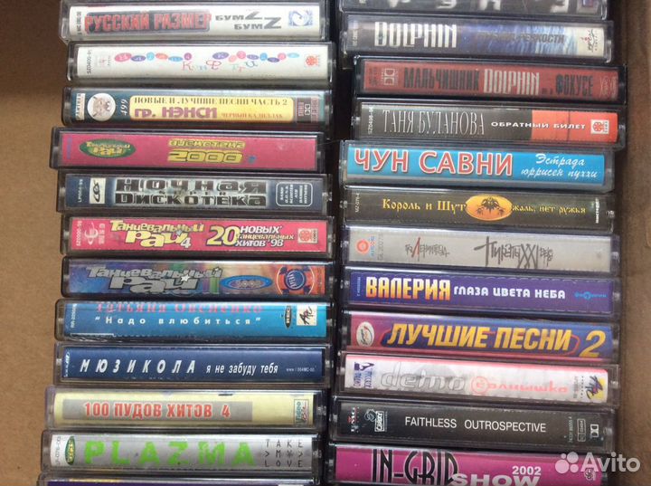 Аудиокассеты лицензионные