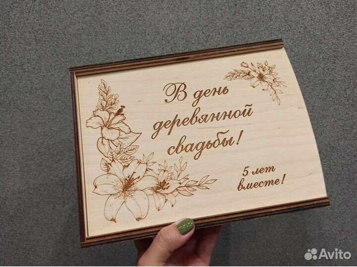 Деревянные коробки Упаковка по вашим размерам