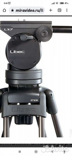 Штатив Libec LX 7