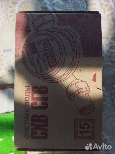 Счетчик воды