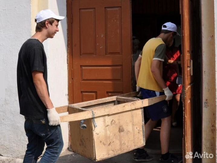 Разнорабочие Грузчики