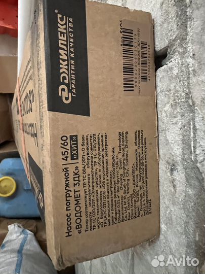 Насос погружной Водомет для скважины 3дк 45/60