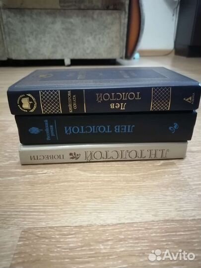 Лев толстой книги