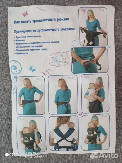 Переноска для ребенка,кенгуру