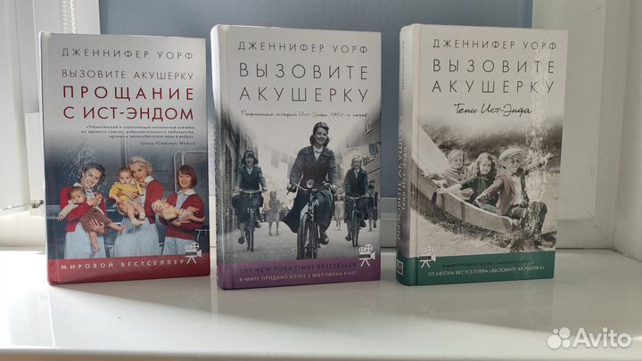 Трилогия Дженнифер Уорф 