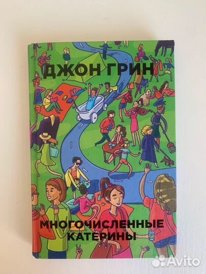 Книги современных авторов (лот 1)