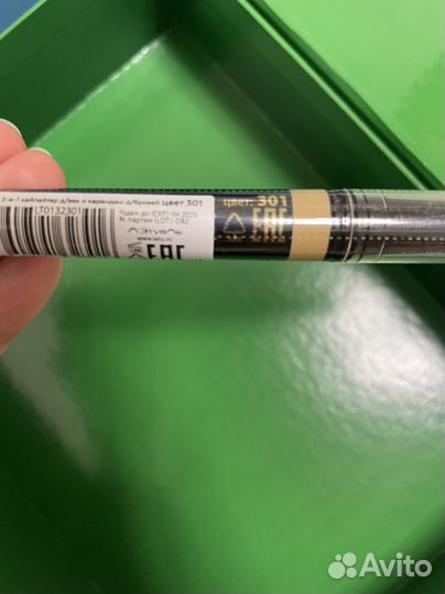 ID хайлайтер для век и карандаш для бровей 2 в 1