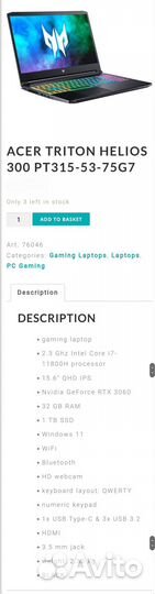 Игровой ноутбук Acer Predator Triton 300 Новый