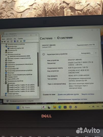 Ноутбук Dell latitude I7-LTE