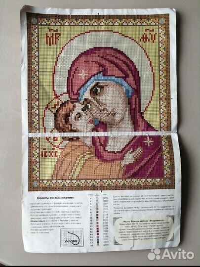 Вышивка крестиком остатки