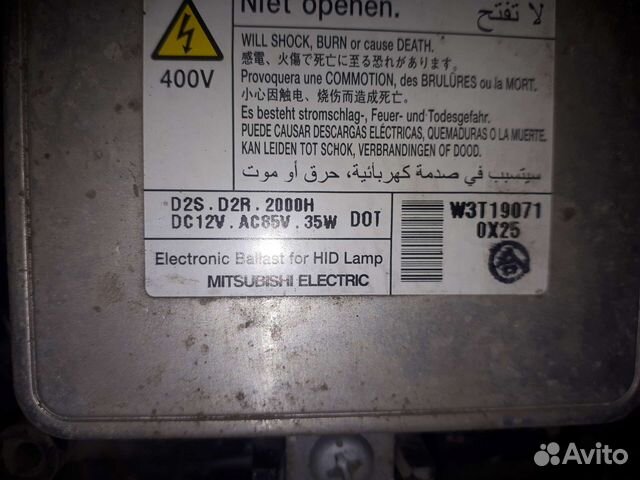 Блок розжига ксенон W3T 19071