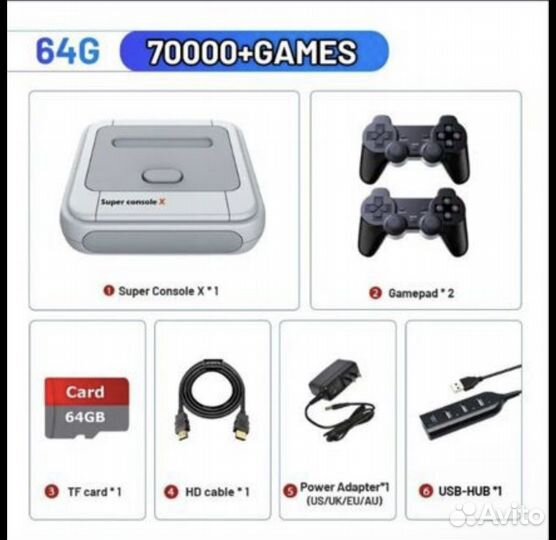 Игровая приставка Super Console X