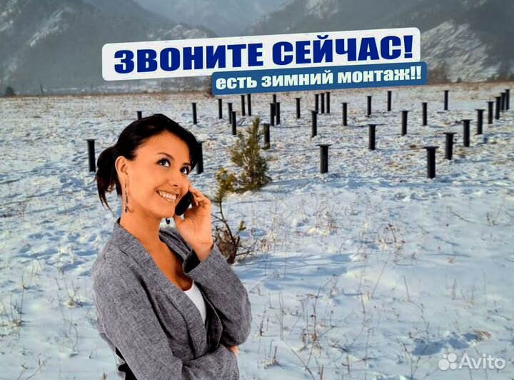 Свая винтовая в наличии