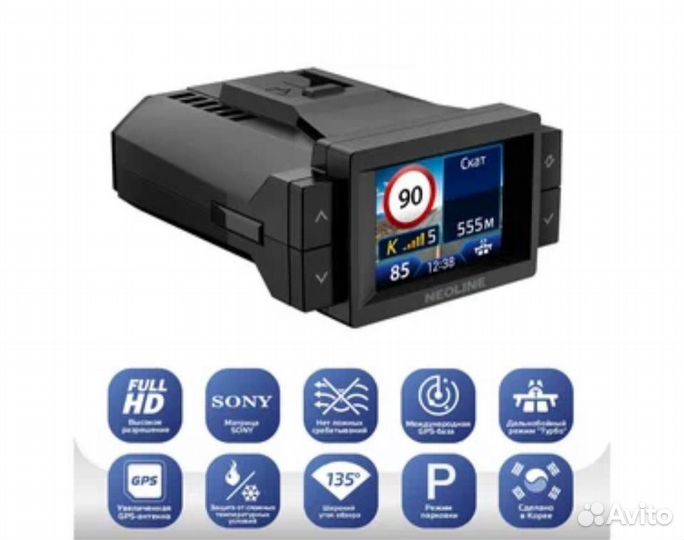 Продам регистратор- радар x-cop 9300