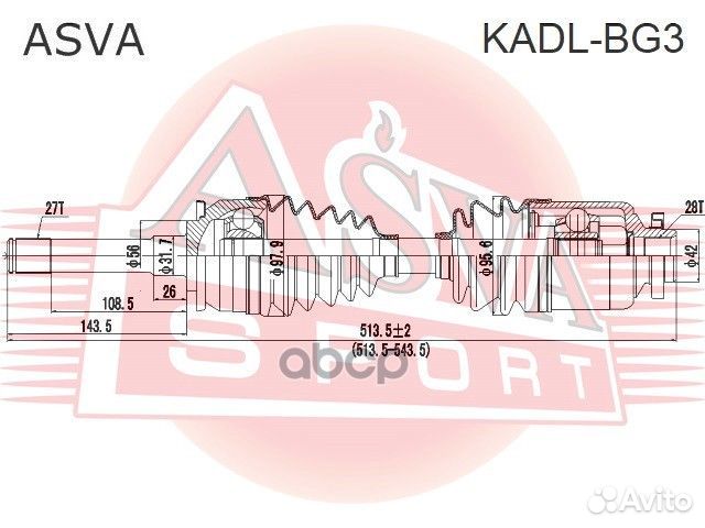 Привод левый kadl-BG3 asva