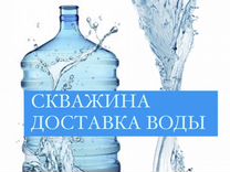 Можно ли продавать воду из своей скважины