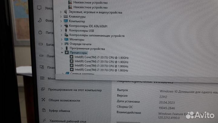 Ноутбук asus UX32V core i7