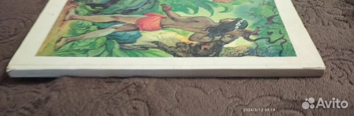 Киплинг маугли