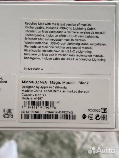 Apple magic mouse 3 black