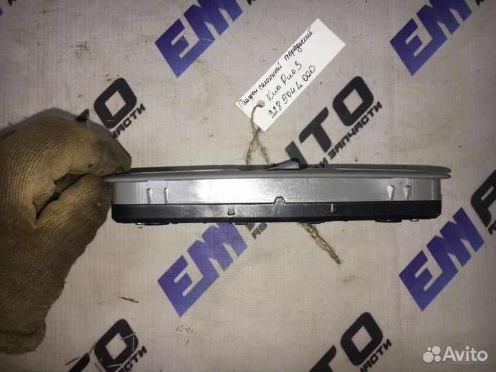 Плафон салонный передний Киа Рио 3