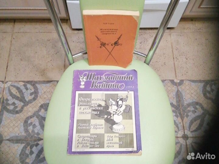 Книги по шахматам