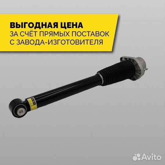 Амортизатор Range Rover L405 задний без ACE