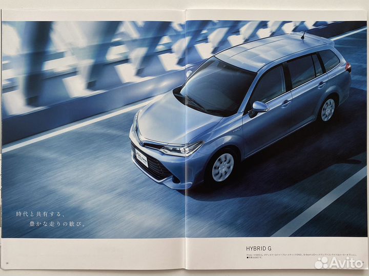 Дилерский каталог Toyota Corolla Fielder 2015