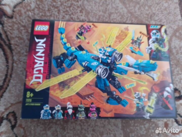Lego Ninjago 71711